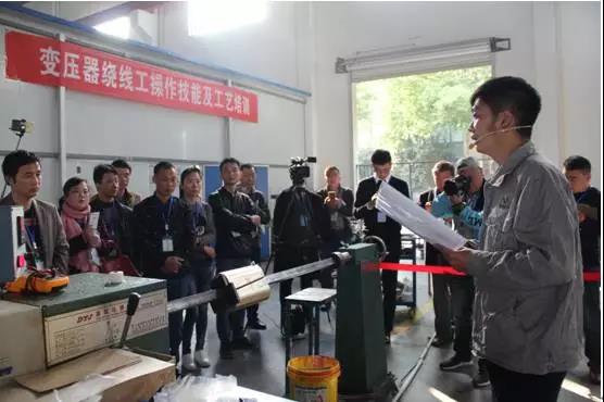 紫電公司舉辦2017年變壓器工藝技術(shù)培訓交流會 紫電公司舉辦2017年變壓器工藝技術(shù)培訓交流會