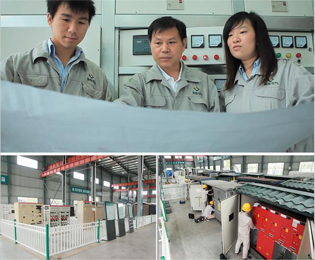 電氣設備工廠化檢修基地 電氣設備工廠化檢修基地