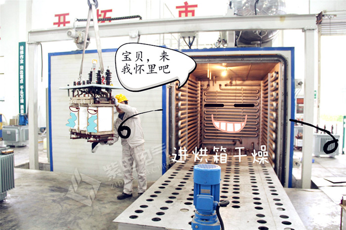 油浸式變壓器的制造工藝流程，小白也能看懂