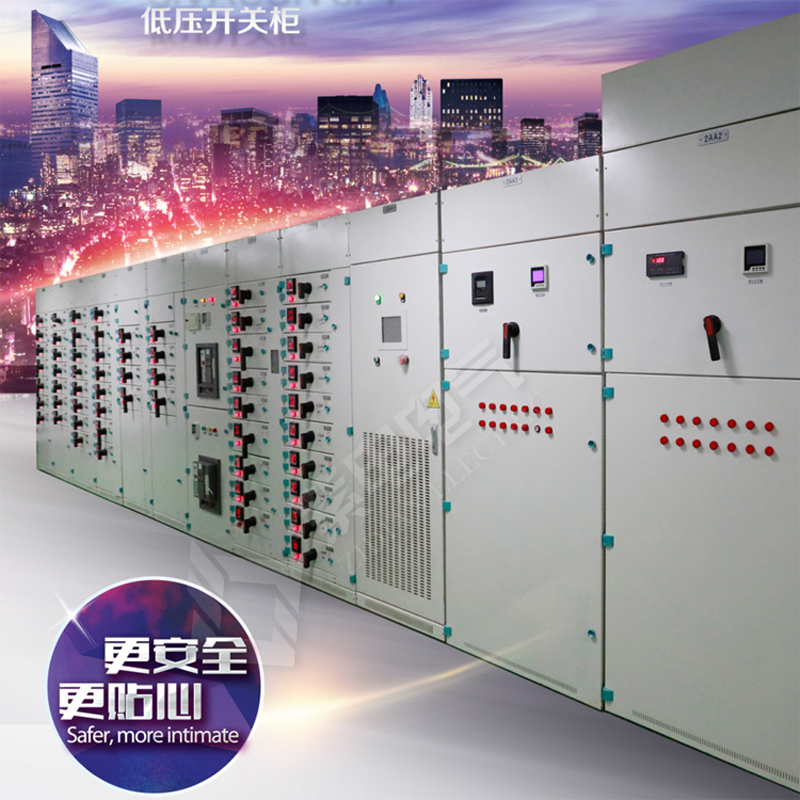 成套開(kāi)關(guān)設(shè)備如何分類，有哪些特點(diǎn)