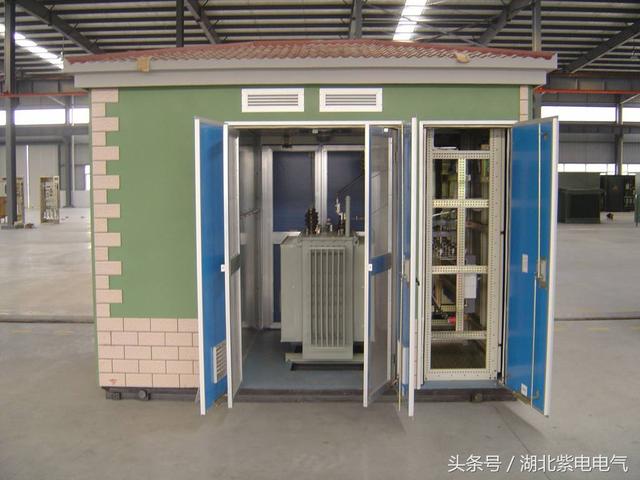 紫電電氣_裝配式箱式變壓器對(duì)比傳統(tǒng)箱變有何過人之處