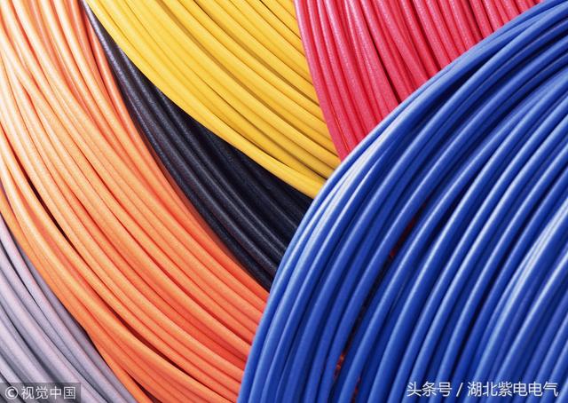 紫電電氣_電線電纜，你還時常分不清嗎